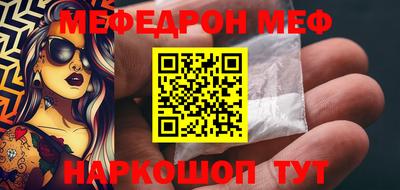 бошки Балаково