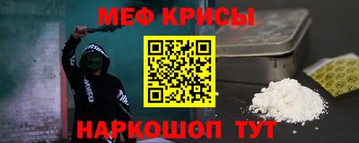 бошки Балаково