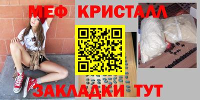 mdpv Балаково