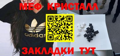 бошки Балаково