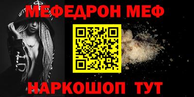 альфа пвп VHQ Балашиха