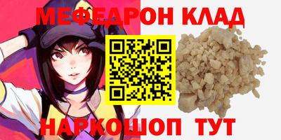 альфа пвп VHQ Балашиха