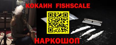 альфа пвп VHQ Балашиха