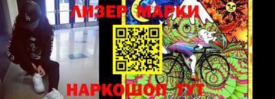 бошки Балаково