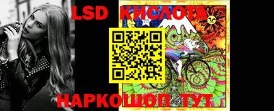 бошки Балаково