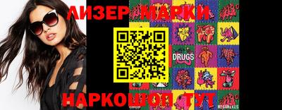 мескалин Апрелевка