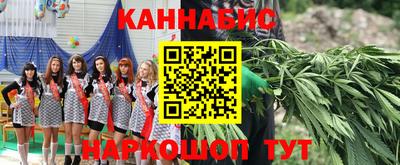 бошки Балаково