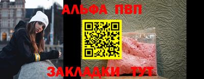 PSILOCYBIN Бийск