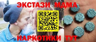 мескалин Апрелевка