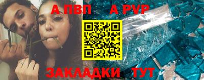 скорость Балашиха