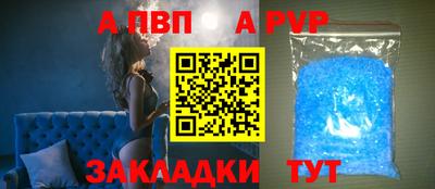 скорость Балашиха