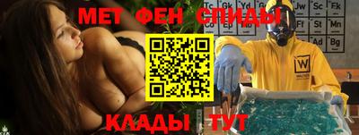 mdpv Балаково