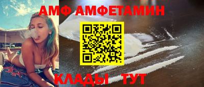 альфа пвп VHQ Балашиха