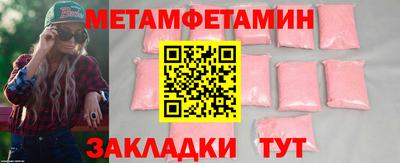 mdpv Балаково