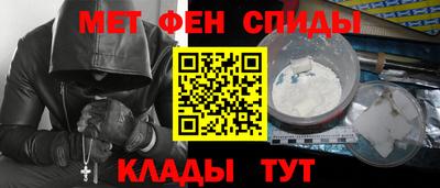 альфа пвп VHQ Балашиха