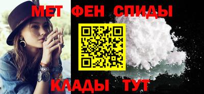альфа пвп VHQ Балашиха