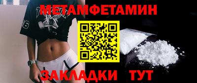 mdpv Балаково