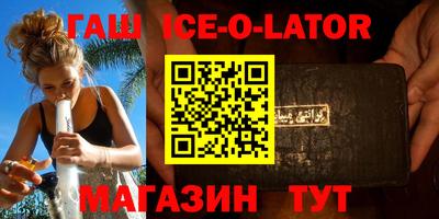 бошки Балаково