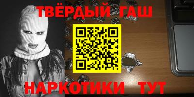 альфа пвп VHQ Балашиха
