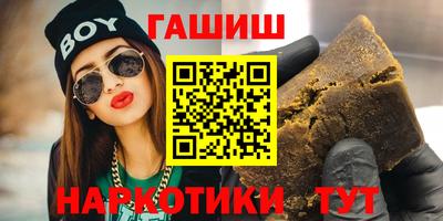 альфа пвп VHQ Балашиха
