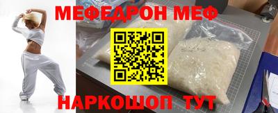 а пвп мука Абакан