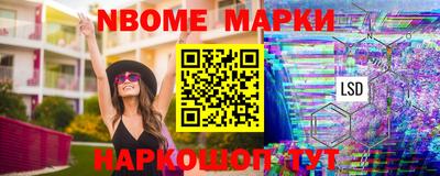 mdpv Балаково