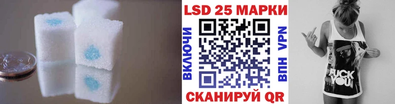 Лсд 25 экстази кислота  Благодарный 