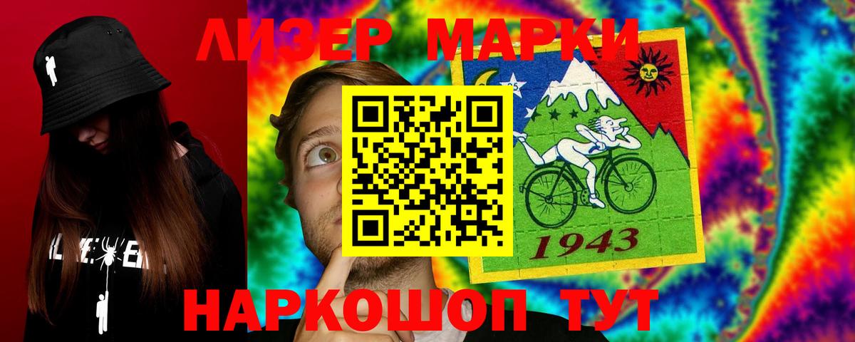 Благодарный  LSD-25 экстази  Вход с VPN  ЛСД экстази кислота 