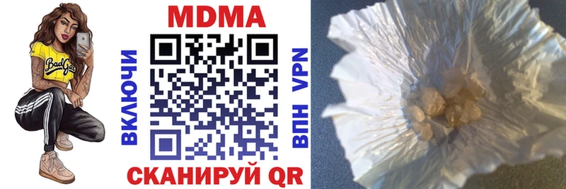 МДМА VHQ  Благодарный 