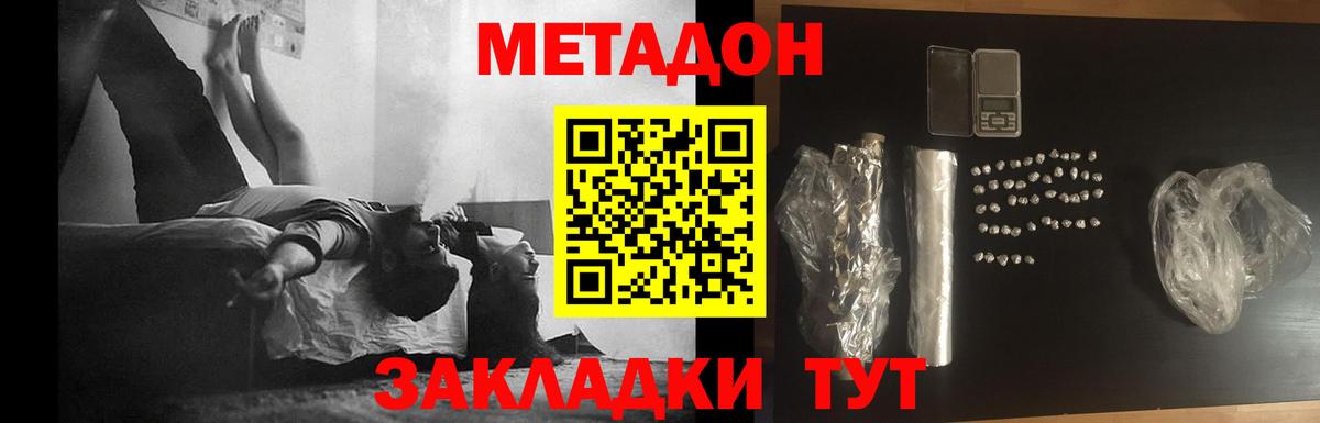 Благодарный  гидра ССЫЛКА  Вход с VPN  МЕТАДОН мёд 