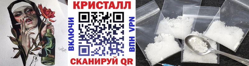 цена   Благодарный  МЕТАМФЕТАМИН кристалл 