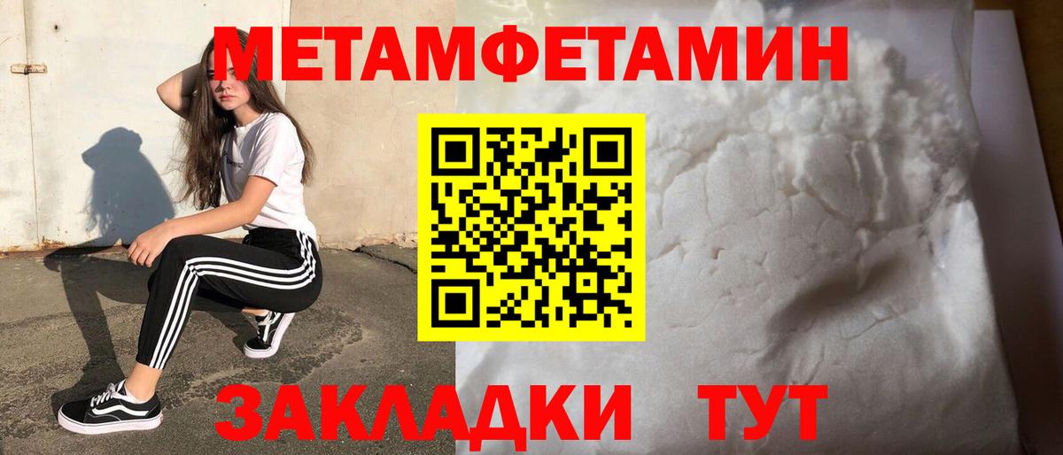 МЕТАМФЕТАМИН витя  Благодарный 