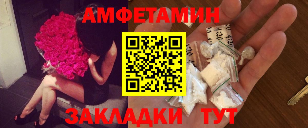 Метамфетамин пудра Благодарный