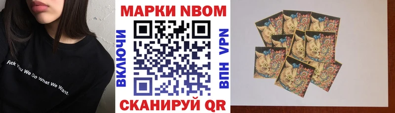 дарнет шоп Благодарный Марки 25I-NBOMe 1500мкг