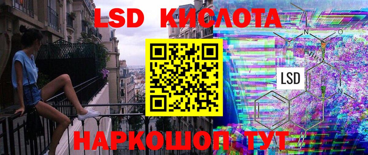 Наркотические марки  Благодарный  Наркотические марки 1500мкг  Наркотические марки 1500мкг 