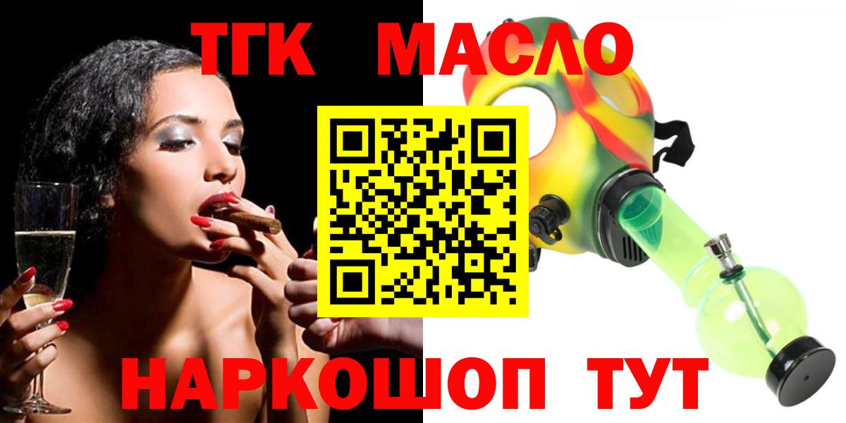 ТГК Wax Благодарный