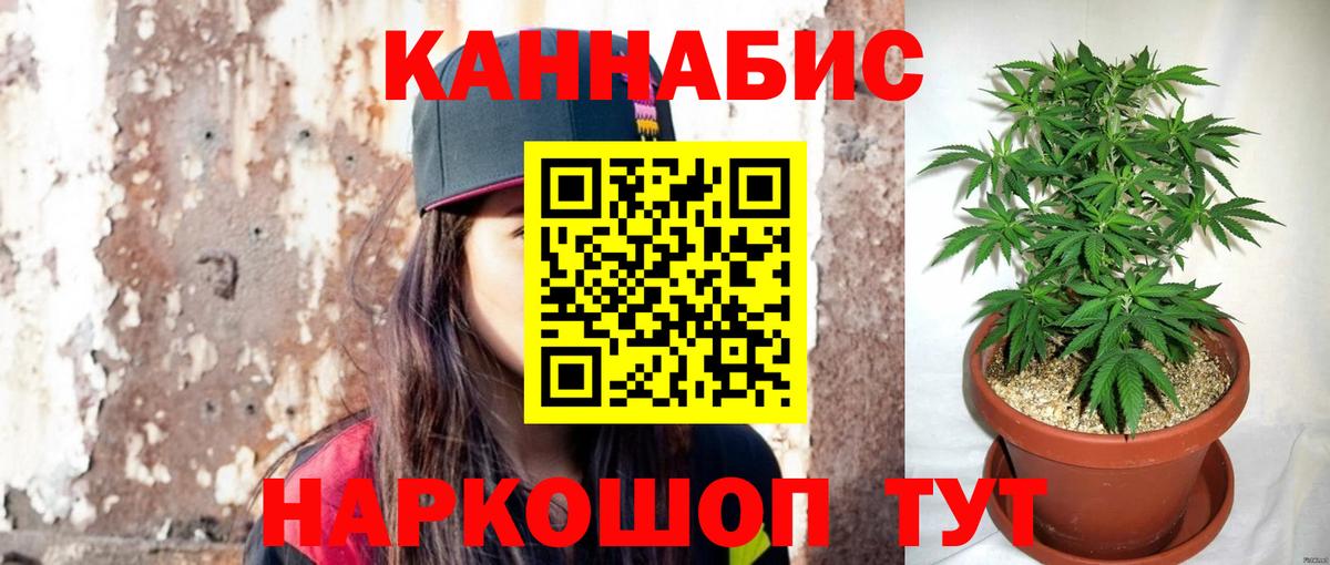 Каннабис THC 21%  МАРИХУАНА AK-47  Шишки марихуана VHQ  Марихуана LSD WEED  Благодарный  Вход с VPN 